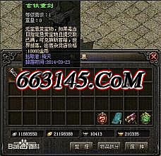 网通1.76复古传奇