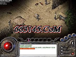 1.76精品传奇地图补丁