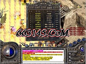 传奇1.76假人