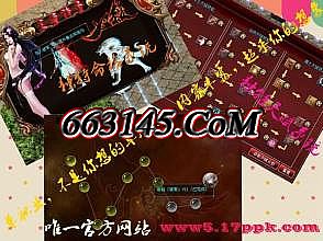 热血传奇装备图片