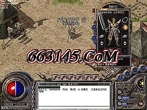 传奇精品176