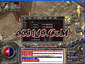 热血传奇1.85完整客户端