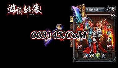 正版热血传奇客户端