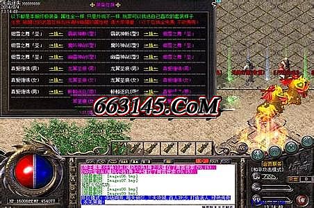 传奇攻击模式切换不了