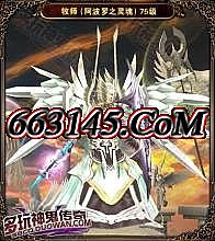 热血传奇1.76视频