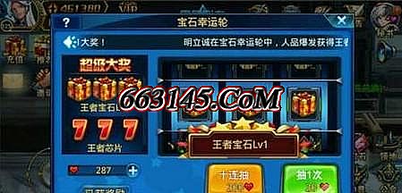 新开网通合击传奇