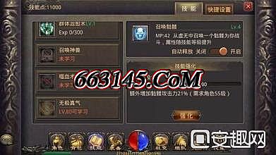 手游传奇复古版