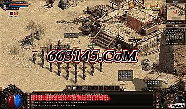 热血传奇1.76版任务