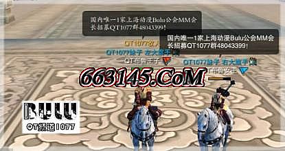 热血传奇金牌指挥