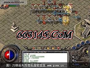 星王传奇
