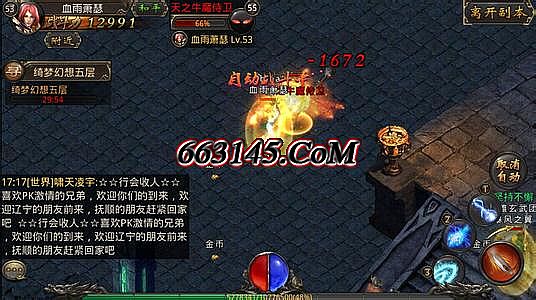 原始传奇