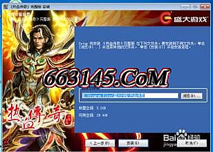 手游传奇王者官方网站