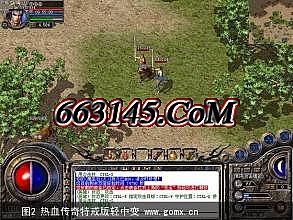 180合击传奇手机版