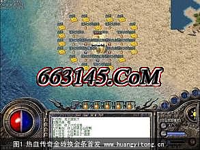 热血传奇手机版攻略大全