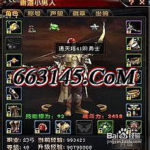 4000级超变传奇网站