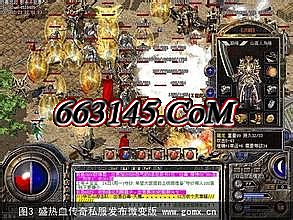 传奇手游无限元宝金币