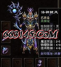 1.76复古传奇9套