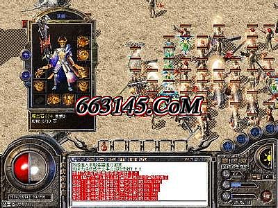 梦回传奇2.10.03