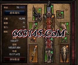 绿色传奇1.76金币版