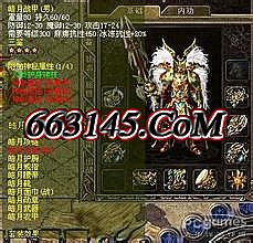 1.76复古传奇屠龙属性