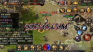 传奇网页版 架设
