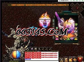 新开变态传奇单机版