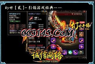 网通1.76精品传奇