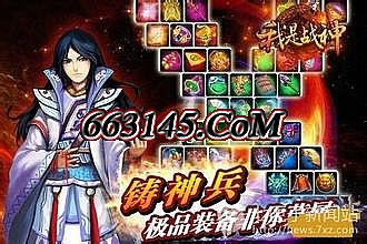传奇武器幸运有什么用