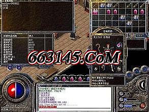 原始传奇1.76金币版
