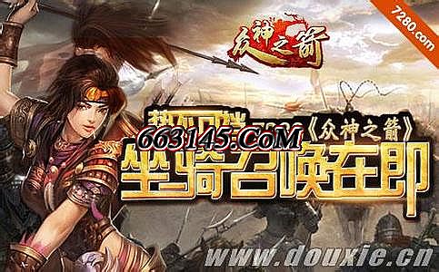 新开1.76金币传奇