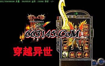 热血特戒1.76特戒版