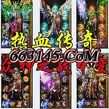 热血传奇第一把逍遥扇
