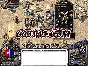 网通传奇私服30ok