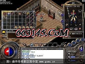 新开微变传奇网站999