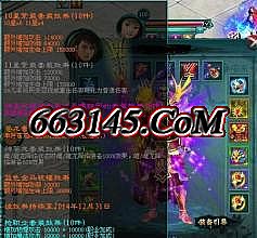 轩辕传奇2016年新区