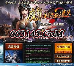 上古卷轴5传奇装备