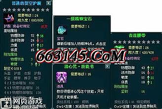 热血传奇十二周年完整客户端
