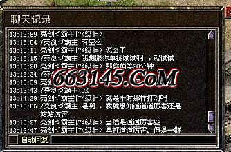 哪个网页传奇好玩