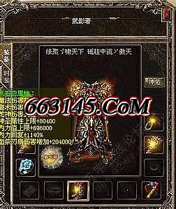 新开超级变态传奇