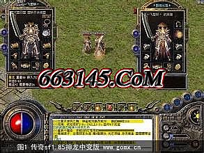 1.76传奇黑屏补丁
