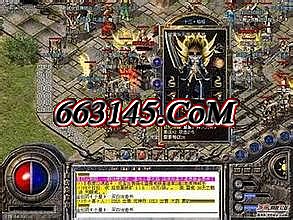 最新网通变态传奇私服