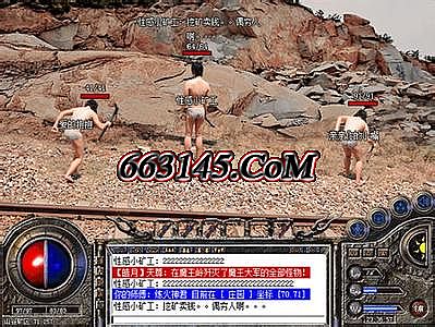 盛大传奇世界官方网