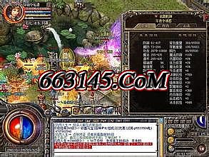 修魔单职业传奇攻略