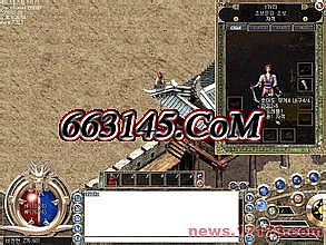 1.76复古传奇网页版