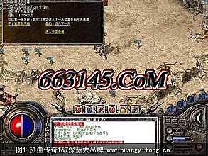 盛大传奇3手机版官网