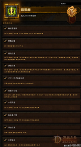 蜀门sf网