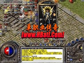 传奇客户端目录是什么