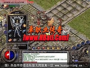 最新韩版中变传奇