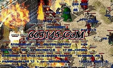 1.76傳奇 法師攻略