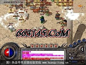 新开合击sf